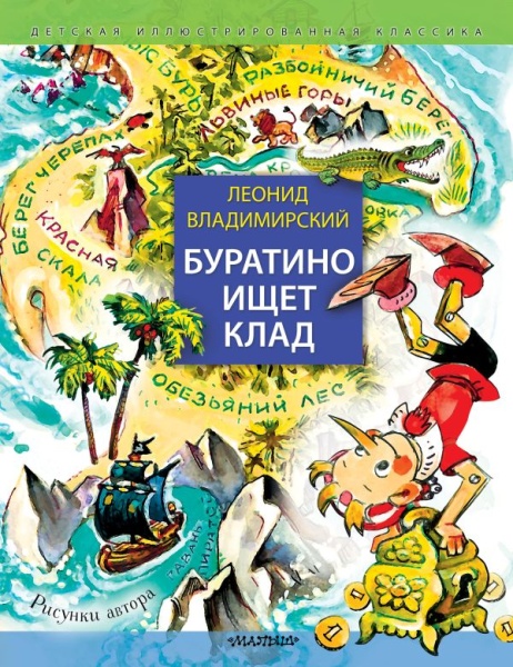 имя_файла