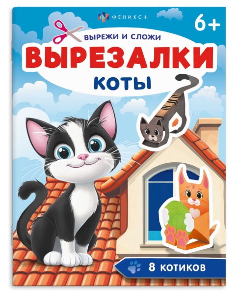 11733648