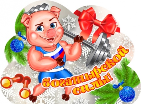 Сувенирный однослойный магнит  ''Хрюшки тяжелоатлет" Т-9610 Т-9610 - купить в интернет-магазине «Буратино»
