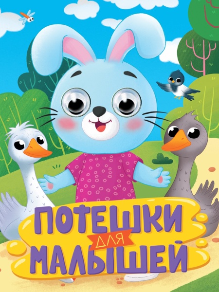 имя_файла