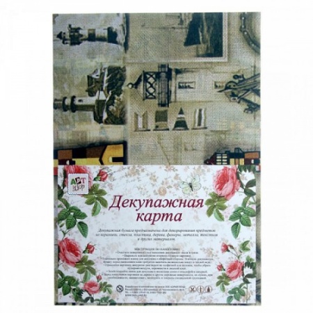 Декупажная карта плотность 16 гр "Морская" 21х29,5 см 889308 889308 - купить в интернет-магазине «Буратино»