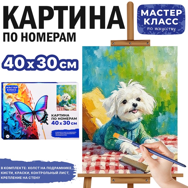 имя_файла