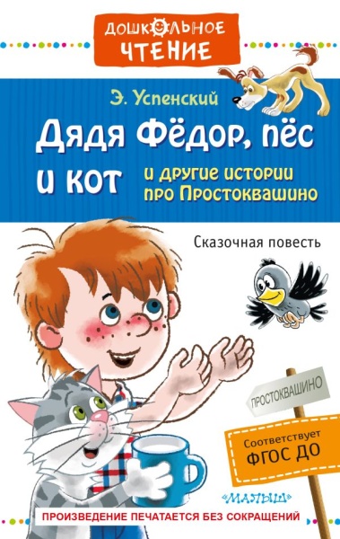 имя_файла