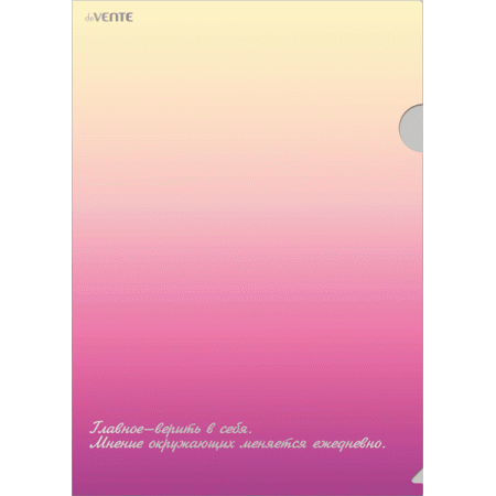 Папка-уголок "deVENTE. Degrade" A4 (220x310 мм) 180 мкм 3074316 - купить в интернет-магазине «Буратино»