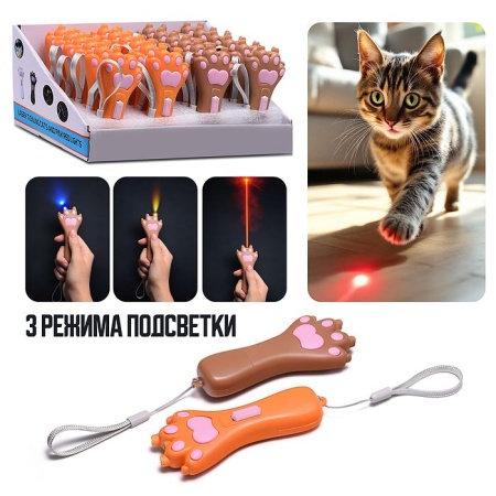 Фонарик 00-6935 "Лапка" 00-6935 - купить в интернет-магазине «Буратино»