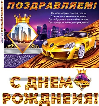 11340744