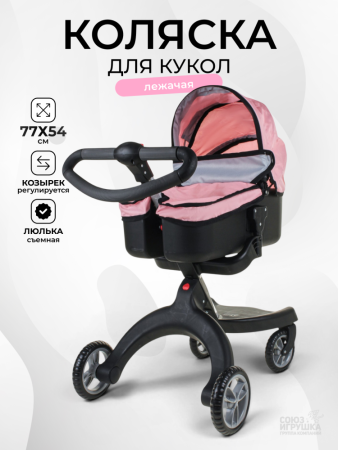 Коляска для кукол лежачая, FL9136 - купить в интернет-магазине «Буратино»