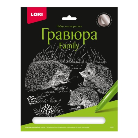 Гр-652 Гравюра Family большая с эффектом серебра "Ежи" Гр-652 - купить в интернет-магазине «Буратино»