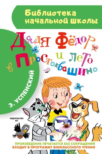 имя_файла