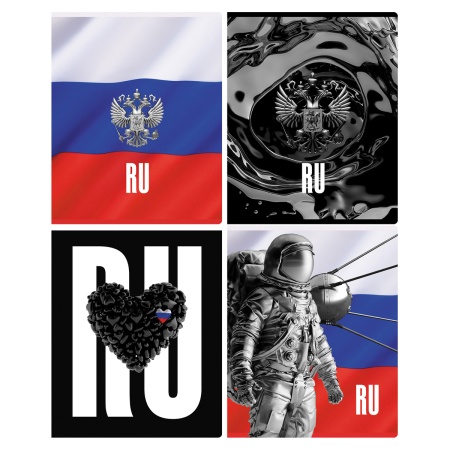 Тетрадь 48л., А5, клетка BG "Моя Россия", металлизация, конгрев, с форзацем, 70г/м2 Т5ск48_м_к 12262 - купить в интернет-магазине «Буратино»