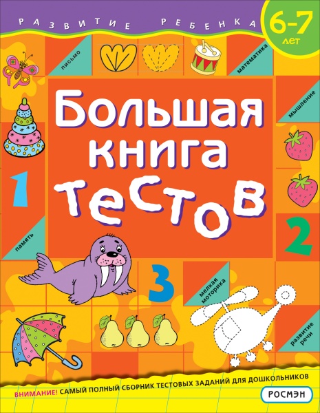 11573715