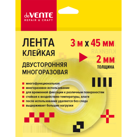 Клейкая лента двусторонняя "deVENTE. REPAIR & CRAFT" многоразовая, прозрачная, 3m х 45, 2 мм - купить в интернет-магазине «Буратино»