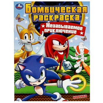 11597357
