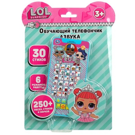 Обучающий телефончик ЛОЛ 250 песен,стихов,звуков.блист.бат. Умка в кор.120шт HT830-R42 - купить в интернет-магазине «Буратино»