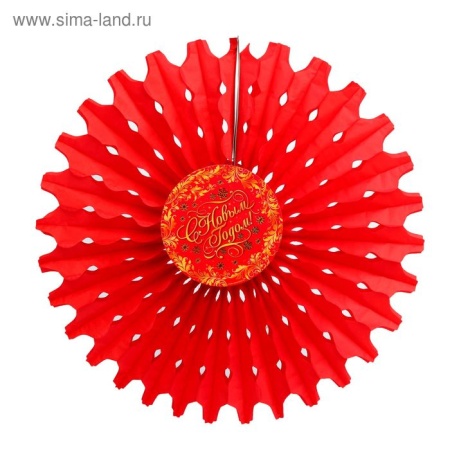 Изделие из бумаги декор "С новым годом" снежинки, р-р 50см 1041384 1041384 - купить в интернет-магазине «Буратино»