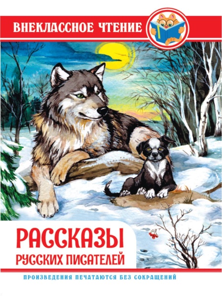 11718990