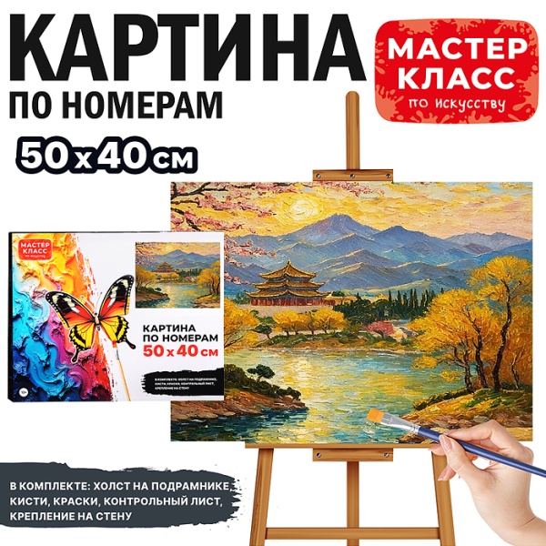имя_файла