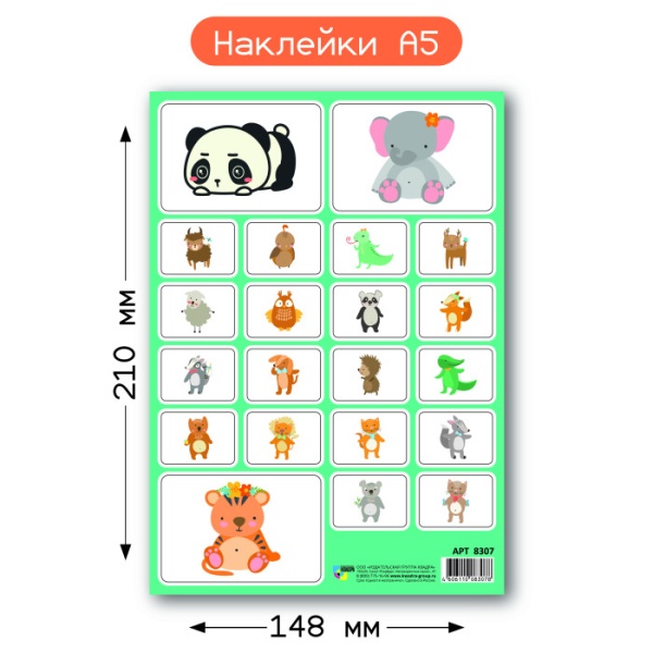 11712919