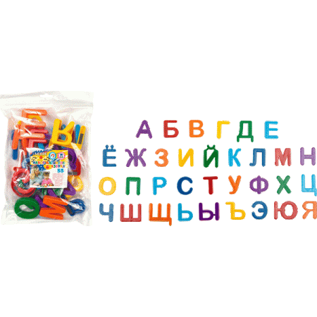 Набор магнитов "deVENTE. Азбука на магнитах" пластиковых, цвета ассорти 8071910 - купить в интернет-магазине «Буратино»