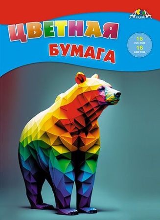 Цв. бумага А4 16л, 16цв. "Цветной медведь" С2778-14 - купить в интернет-магазине «Буратино»