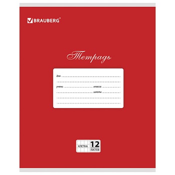11482934