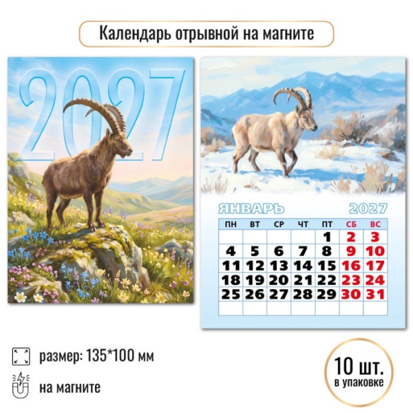 26