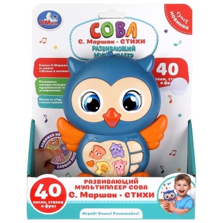Развивающая игрушка мультиплеер сова, стихи Маршак в кор. Умка в кор.2*60шт - купить в интернет-магазине «Буратино»