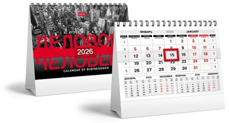 Календарь ДОМИК настольный 160х105мм на гребне с бегунком на 2026г Делового человека Красно-черный 0 - купить в интернет-магазине «Буратино»