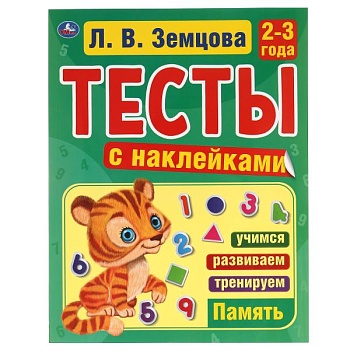 11524193
