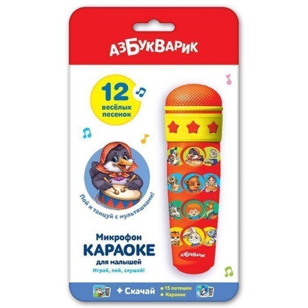 Микрофон Караоке Для малышей 4680019280622/4630014081182 4680019280622 - купить в интернет-магазине «Буратино»
