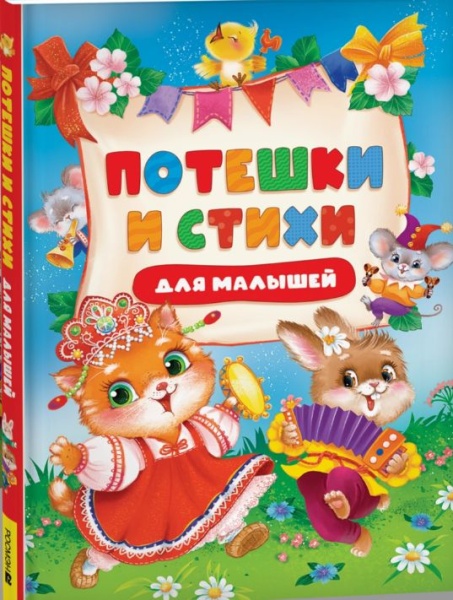 11734819