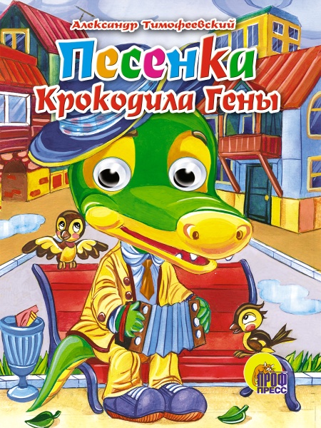 11602762