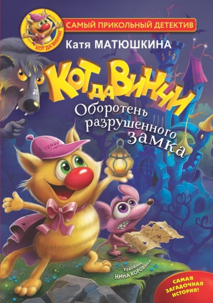 11568307