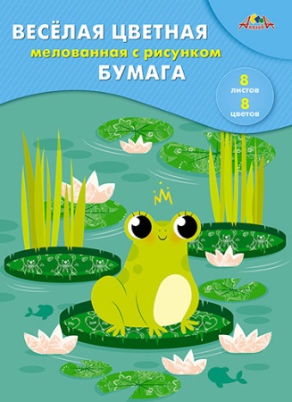 Цв. веселая бумага А4 мелов., двухст.,8л., 8цв."Лягушка С2804-07 - купить в интернет-магазине «Буратино»