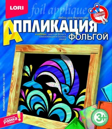 Аф-005 Аппликация из фольги "Резвящийся дельфин" Аф-005 - купить в интернет-магазине «Буратино»