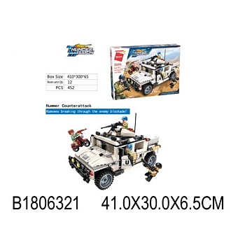 11735065