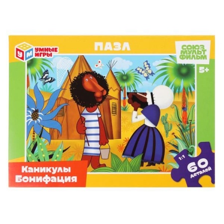 Каникулы Бонифация. Союзмультфильм. Пазлы в коробке 60 деталей. Умные игры в кор.24шт 4660254463363 - купить в интернет-магазине «Буратино»