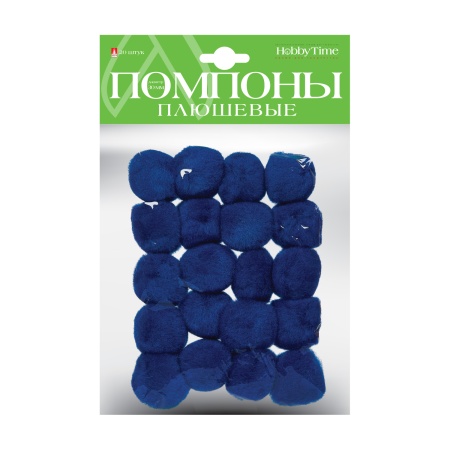 ПОМПОНЫ ПЛЮШЕВЫЕ, 30 ММ, 20 ШТ, СИНИЕ 2-251/05 - купить в интернет-магазине «Буратино»