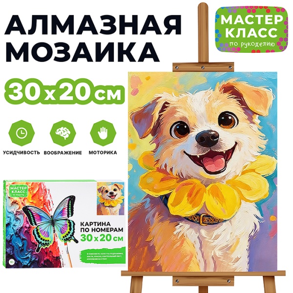 имя_файла