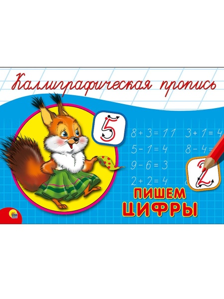 11465388
