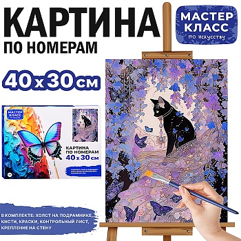 имя_файла