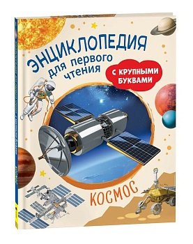 11573767