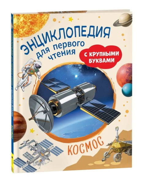 11573767