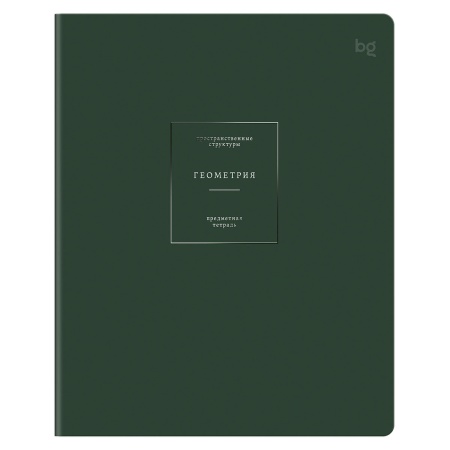 Тетрадь предметная 48л. BG "Сolor object" - Геометрия, soft-touch ламинация, тиснение фольгой, 70г/м - купить в интернет-магазине «Буратино»