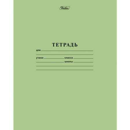 Тетрадь 12л А5ф КРУПНАЯ клетка 65г/кв.м на скобе Зеленая 12Т5B8_05112 - купить в интернет-магазине «Буратино»