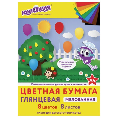 Цветная бумага, А4, мелованная (глянцевая), 8 листов 8 цветов, на скобе, ЮНЛАНДИЯ, 200х280 мм, "ЮНЛА - купить в интернет-магазине «Буратино»