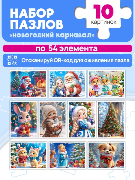11734713