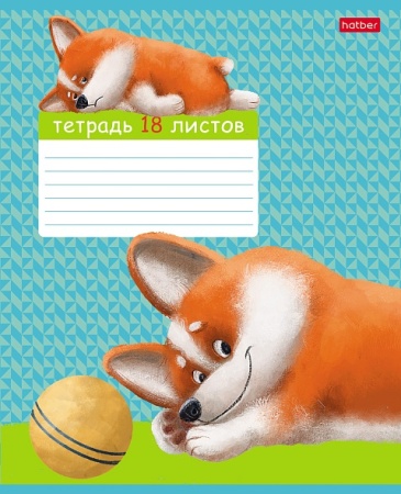 Тетрадь 18л А5ф клетка 60-65г/кв.м на скобе  5 диз.в блоке тиснение скругл.углы серия -Рыжий Коржик- - купить в интернет-магазине «Буратино»