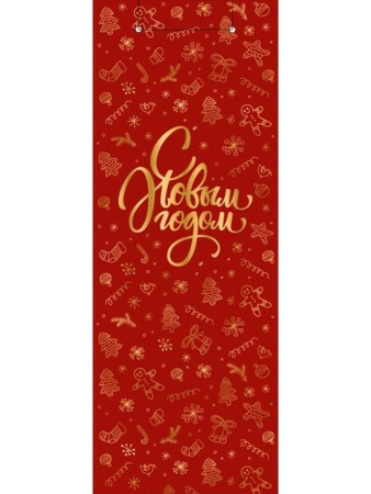 Пакет лам. Подарочный с матовой ламинац. 12x36x8,5 см (Bottle) Блистательные узоры, 157 г ПКП-7710 П - купить в интернет-магазине «Буратино»