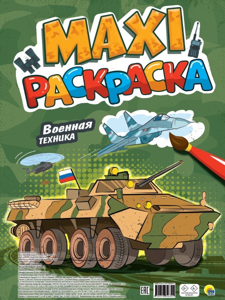 11612411